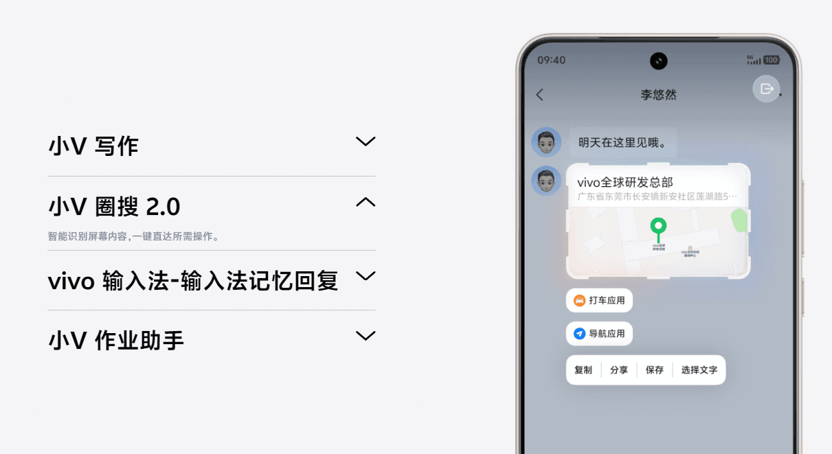 vivo Y500 Pro简单评测，潮流美学结合流畅系统