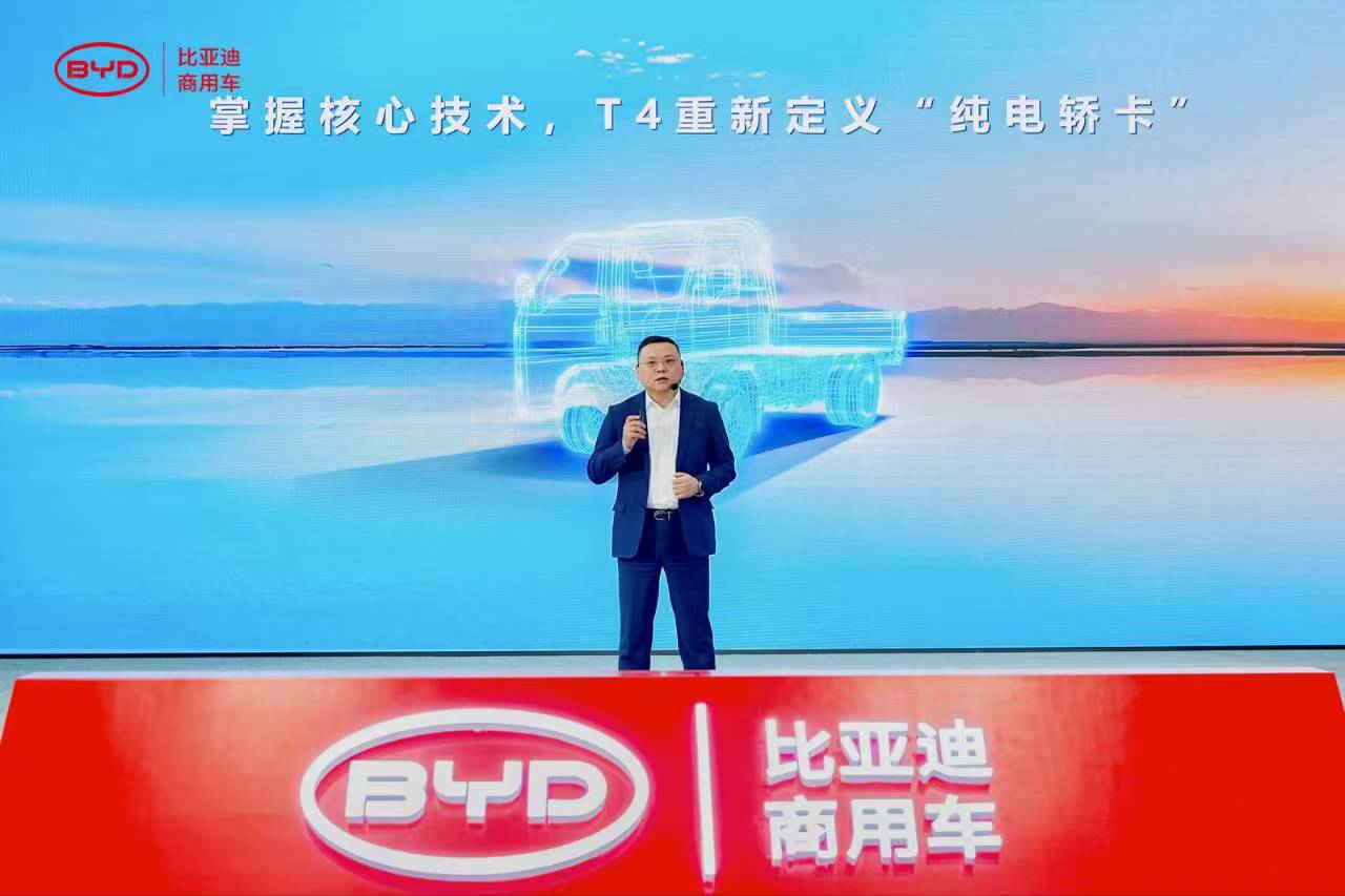 9.58万起！比亚迪T4轿卡：安全、舒适、高效三合一！