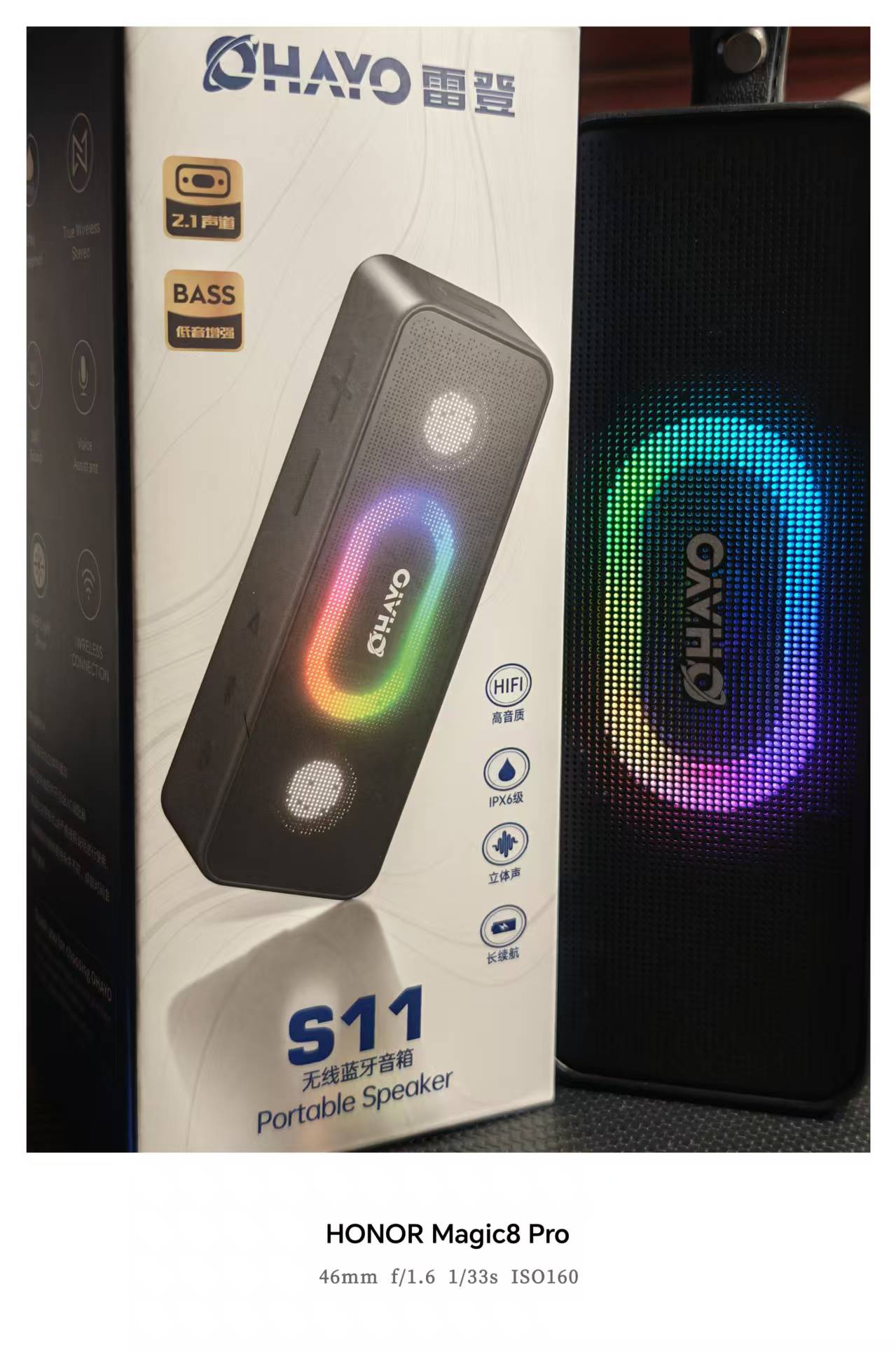 雷登S11无线蓝牙音响：音乐随行，色彩随动，光影律动的黑色美学