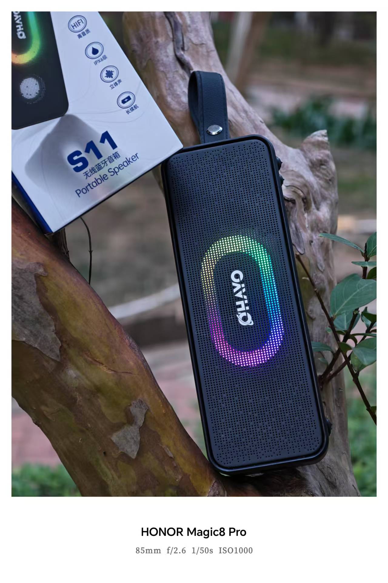 雷登S11无线蓝牙音响：音乐随行，色彩随动，光影律动的黑色美学