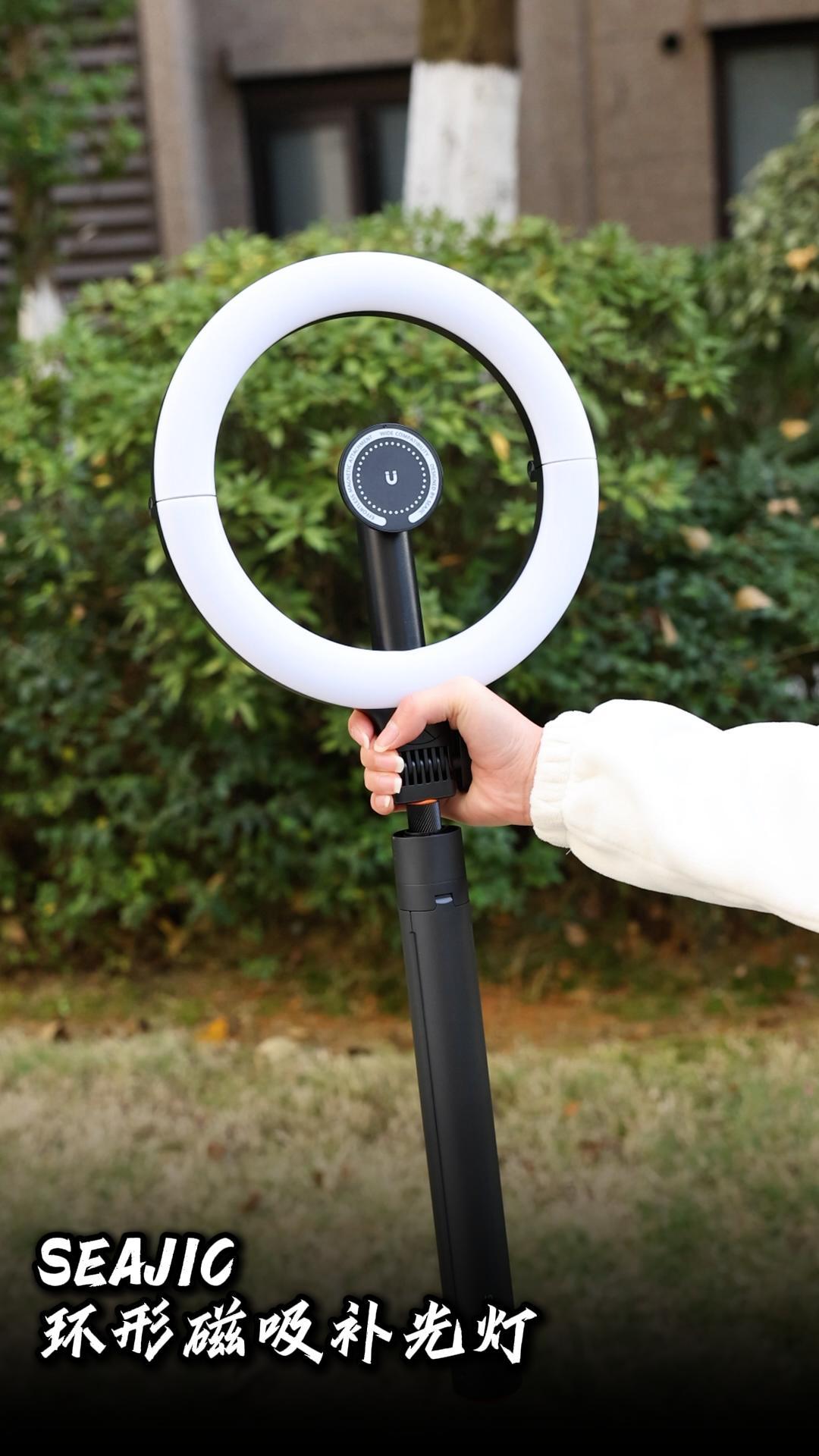 想让直播、拍摄更专业？试试SEAJIC环形磁吸补光灯