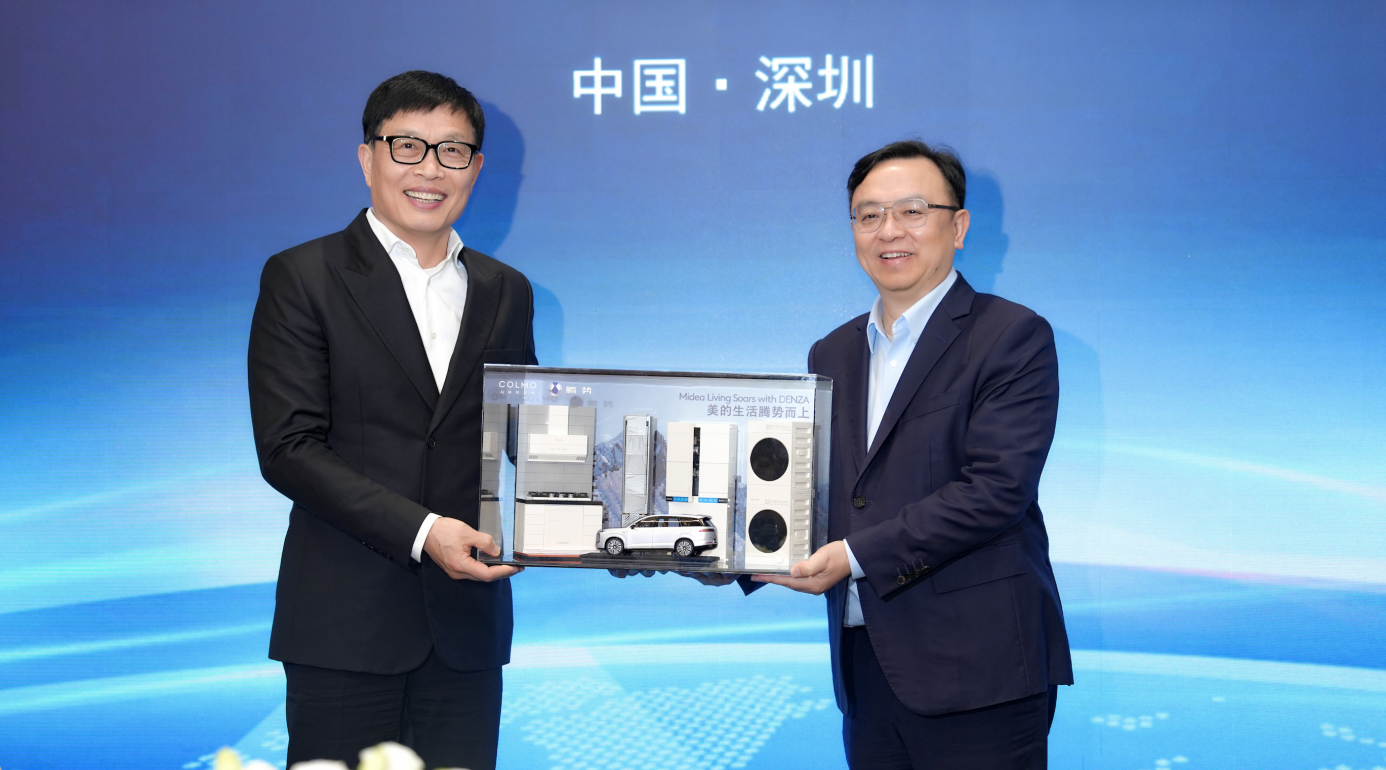 比亚迪与美的强强联手,重塑车家新格局!