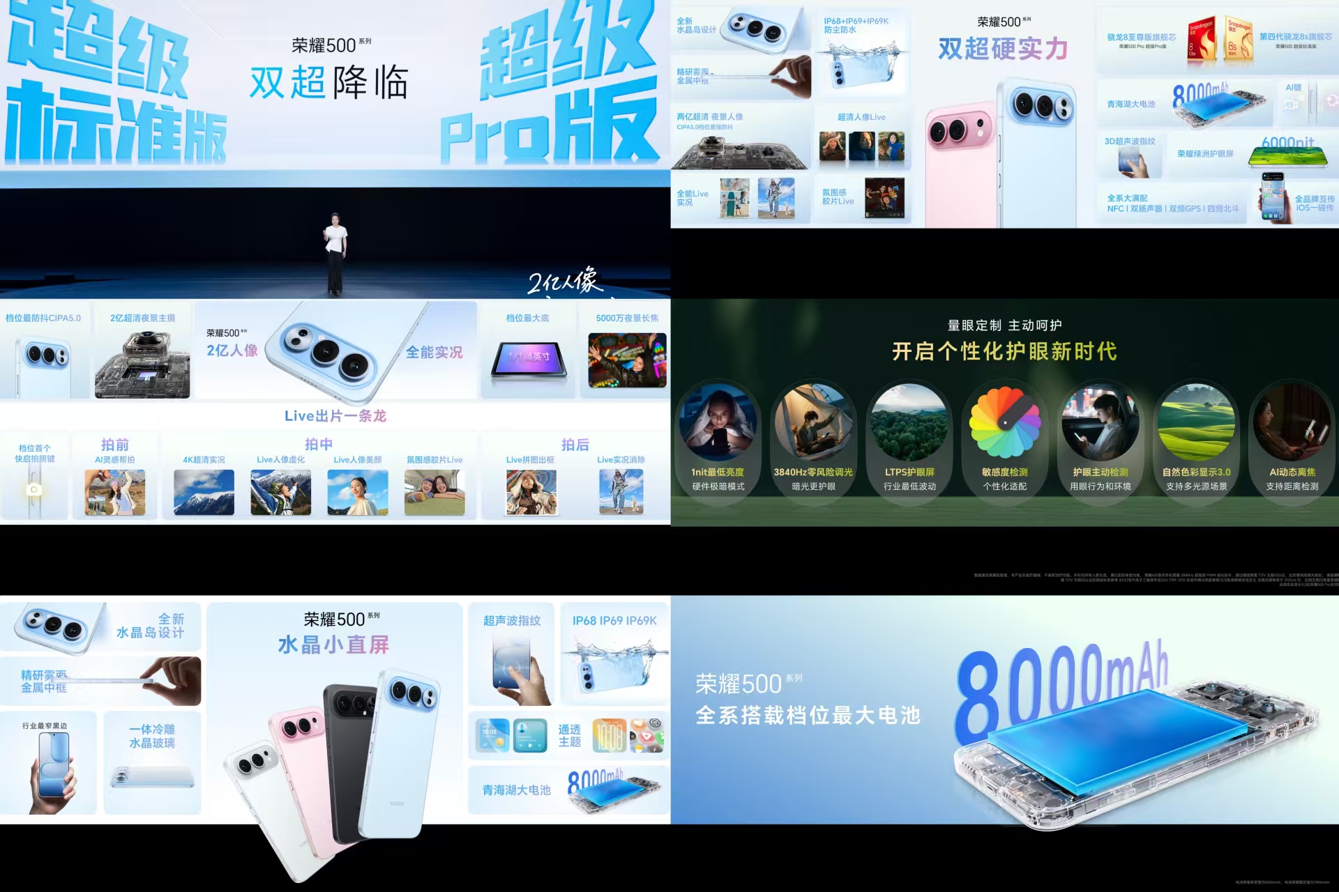 荣耀500系列价格真香，荣耀耳夹耳机2 Pro惊艳亮相