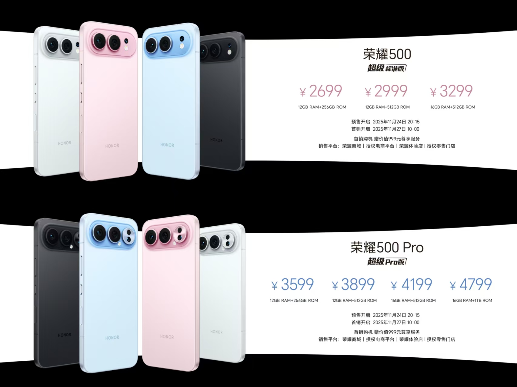 荣耀500系列价格真香，荣耀耳夹耳机2 Pro惊艳亮相