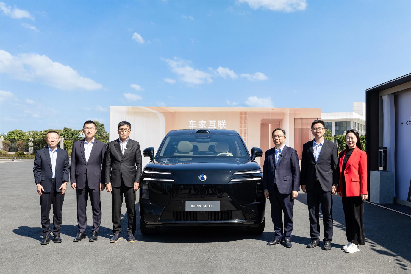 比亚迪与美的携手，开启“人 - 车 - 家”智慧生活！