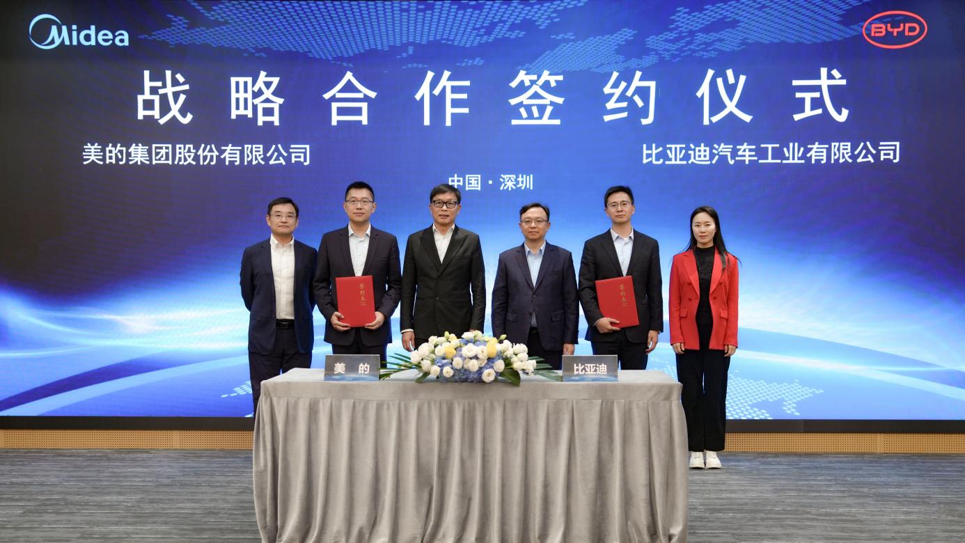 比亚迪与美的携手，开启“人 - 车 - 家”智慧生活！