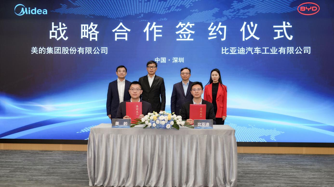 比亚迪与美的携手，开启“人 - 车 - 家”智慧生活！