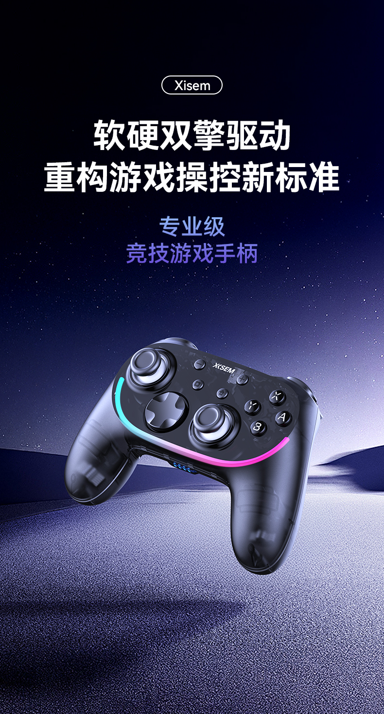 西圣HiFi耳机震撼发布：宣告百元迎来技术破壁时刻，突破音质上限！