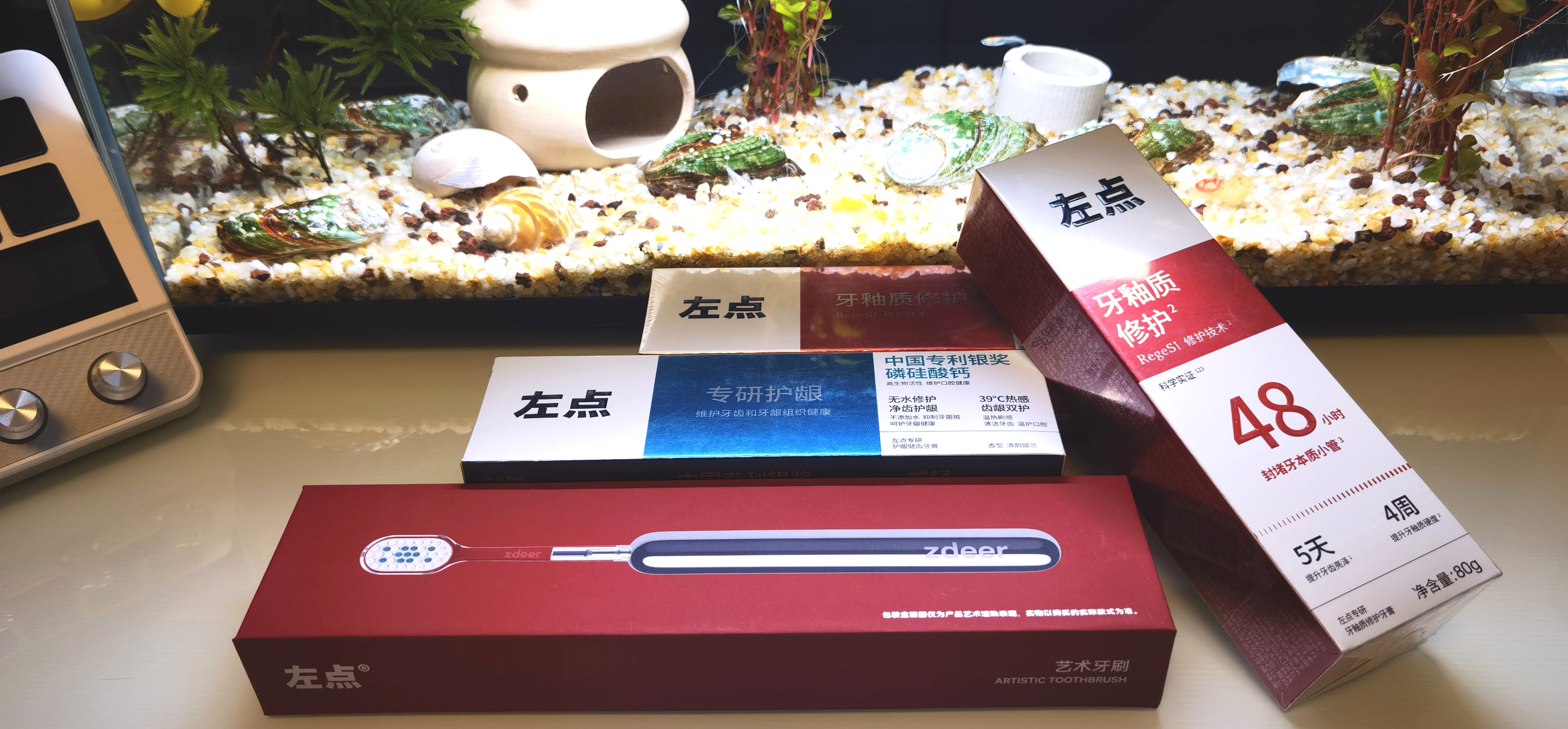 牙釉质修护再生硅牙膏护龈健齿配奢侈风金属柄牙刷，坏牙佬有救了