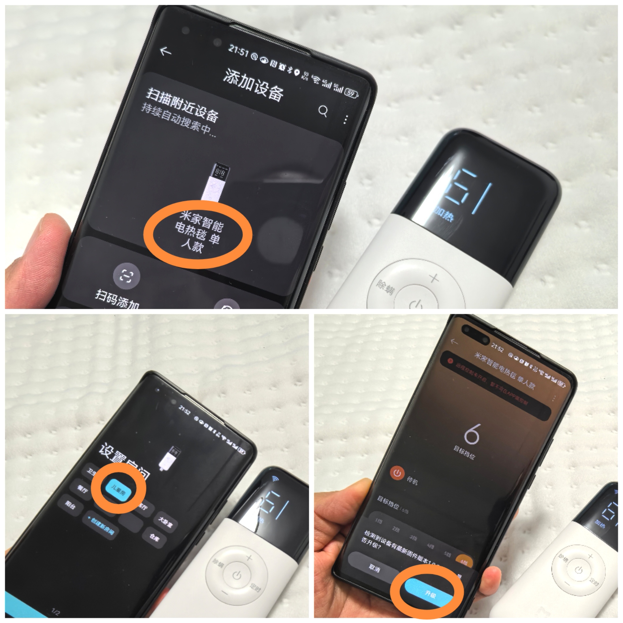 还让孩子睡冷板床吗？小米电热毯单人款来了