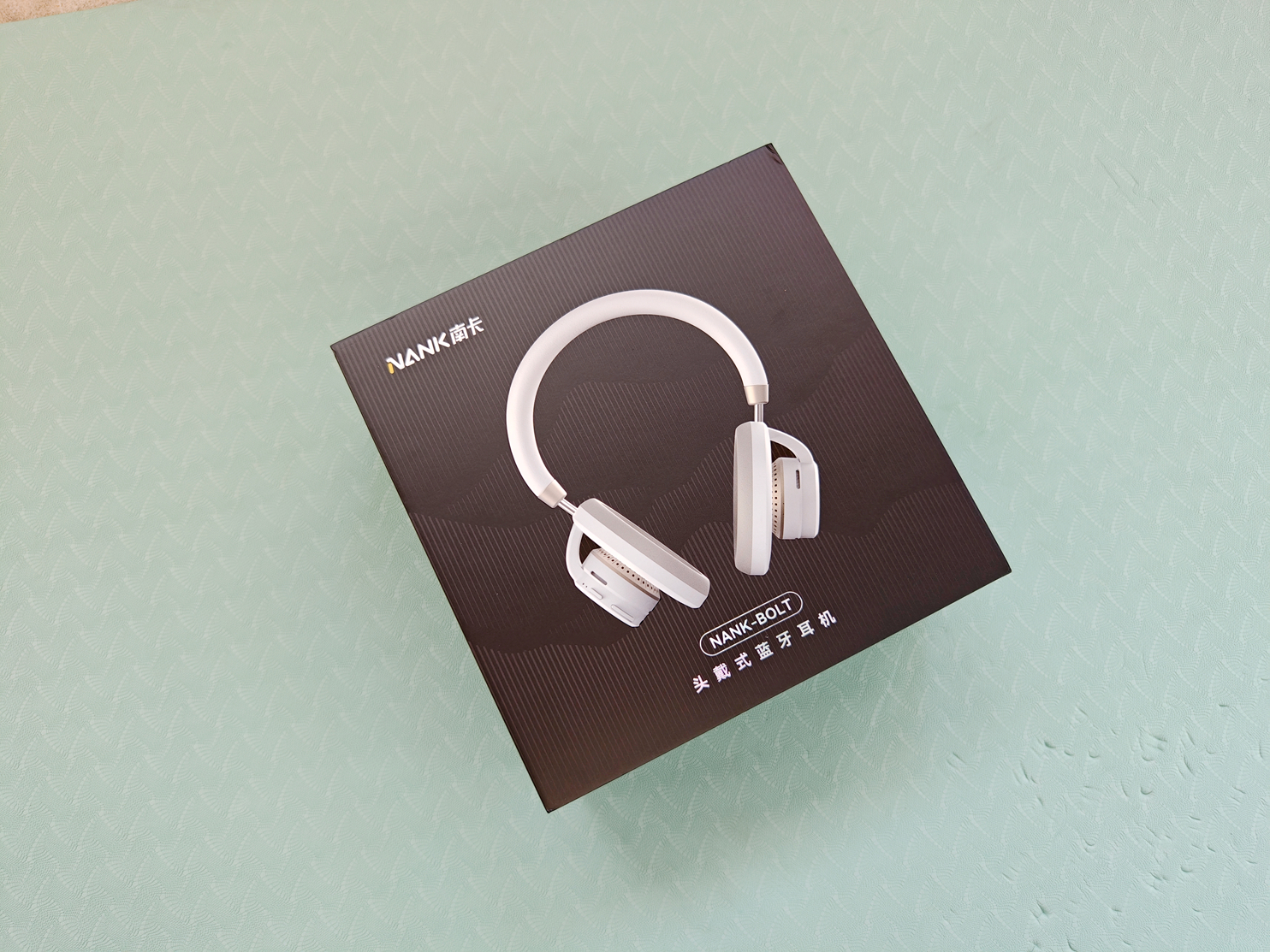 沉浸式体验南卡Bolt开放式头戴蓝牙耳机