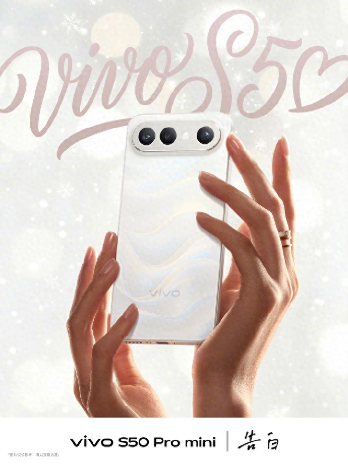vivo S50系列2999元起开售，四款配色百搭不踩雷