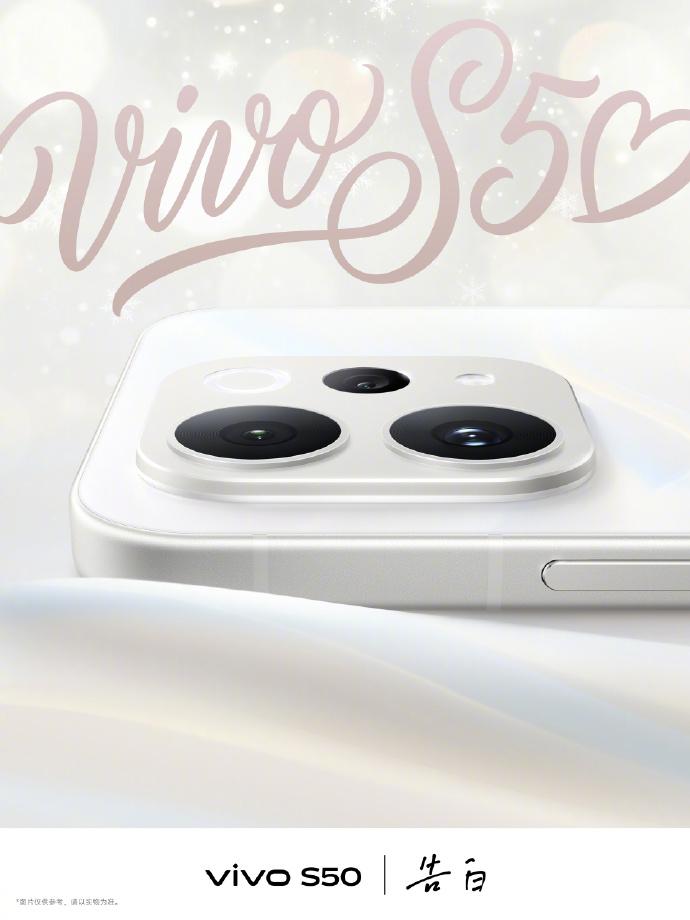 满配体验不纠结！vivo S50系列开售精准击中换机需求