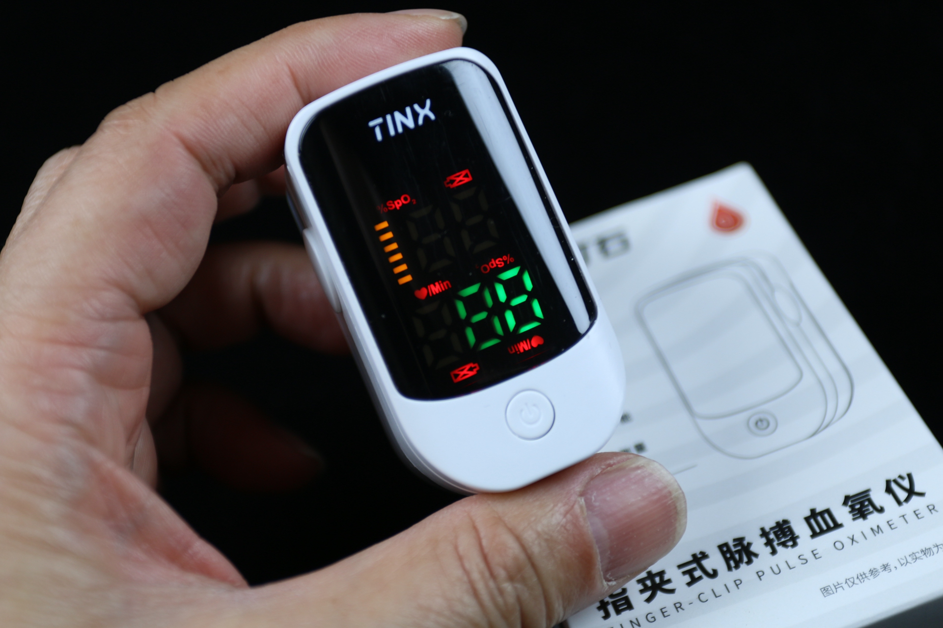 好用老年人血氧仪推荐——町石tinx指夹血氧仪，居家监护身体状况