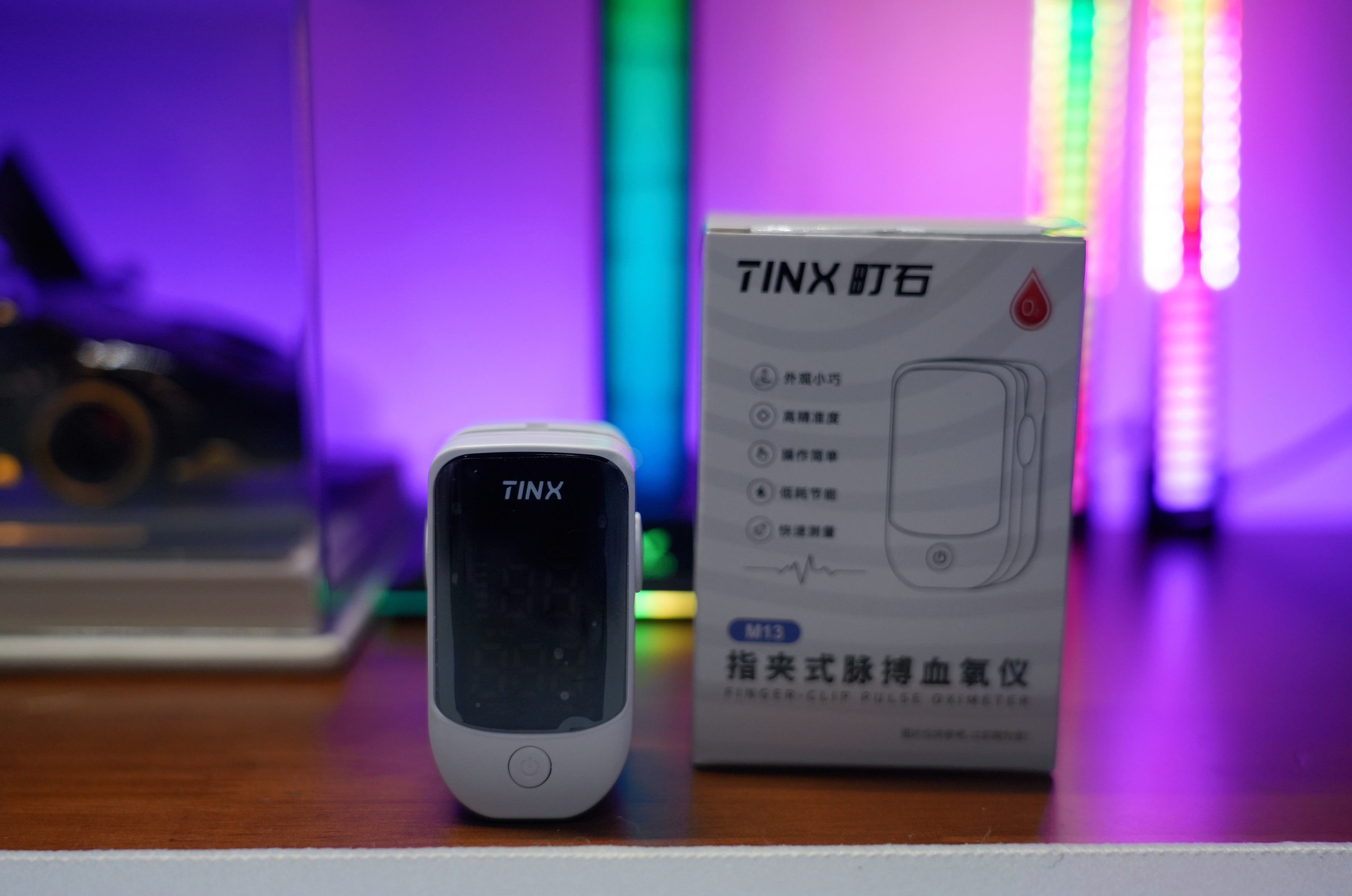 血氧仪选哪个？町石tinx指夹式血氧仪体验：原来这些人真的该备一个