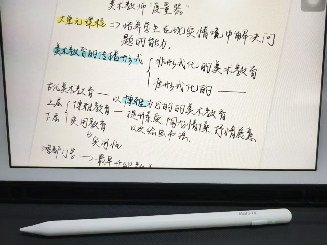 ipad触控笔哪个牌子好？2026年十大人气触控笔ipad品牌实测评选！