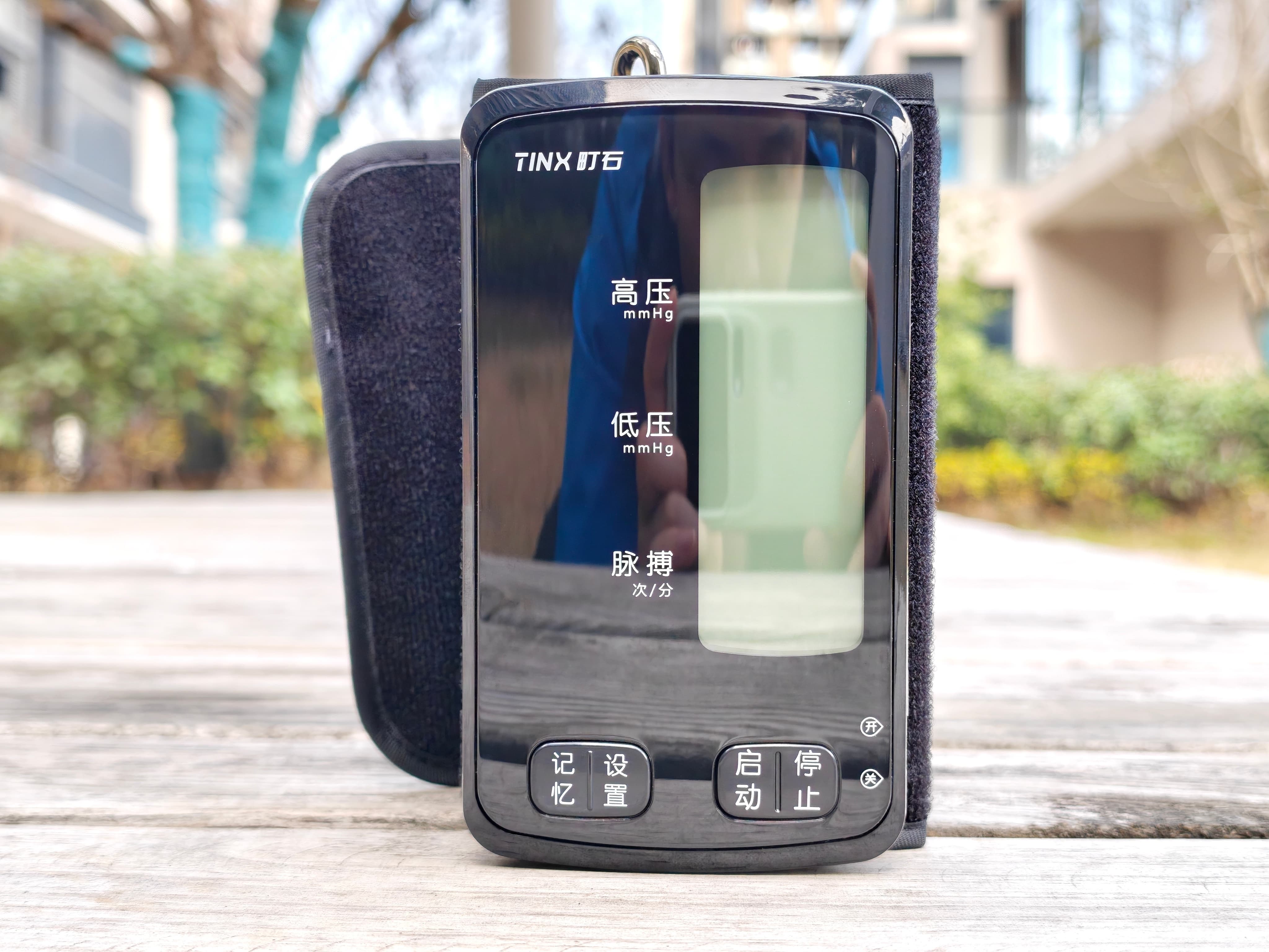 血压计怎么测量血压？町石U80S血压计教父母轻松操作