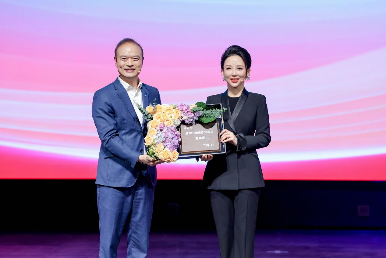 腾势D9再登新高度，三十万精英车主的选择诠释中国豪华新名片