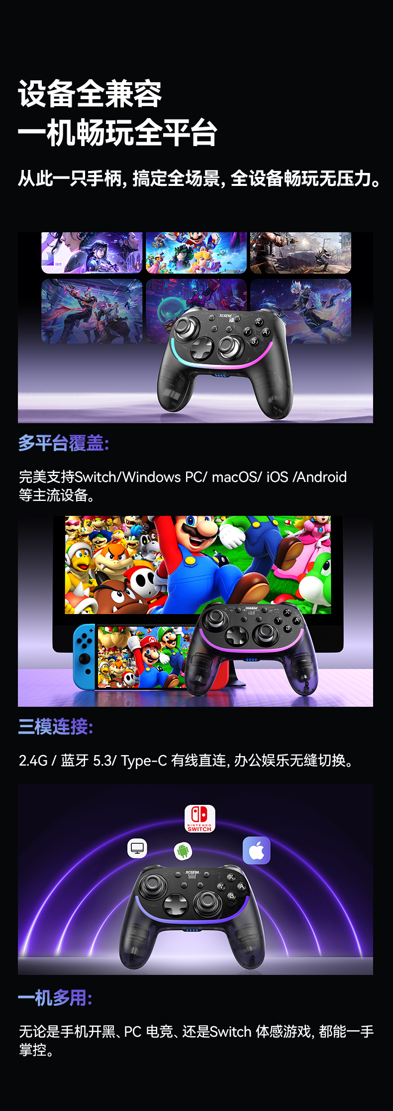 第191期 西圣GC1游戏手柄免费试用资格