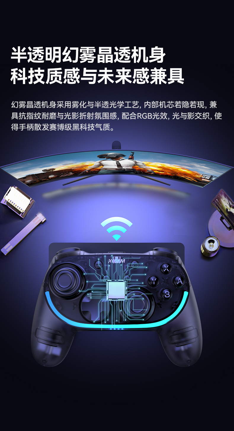 第191期 西圣GC1游戏手柄免费试用资格