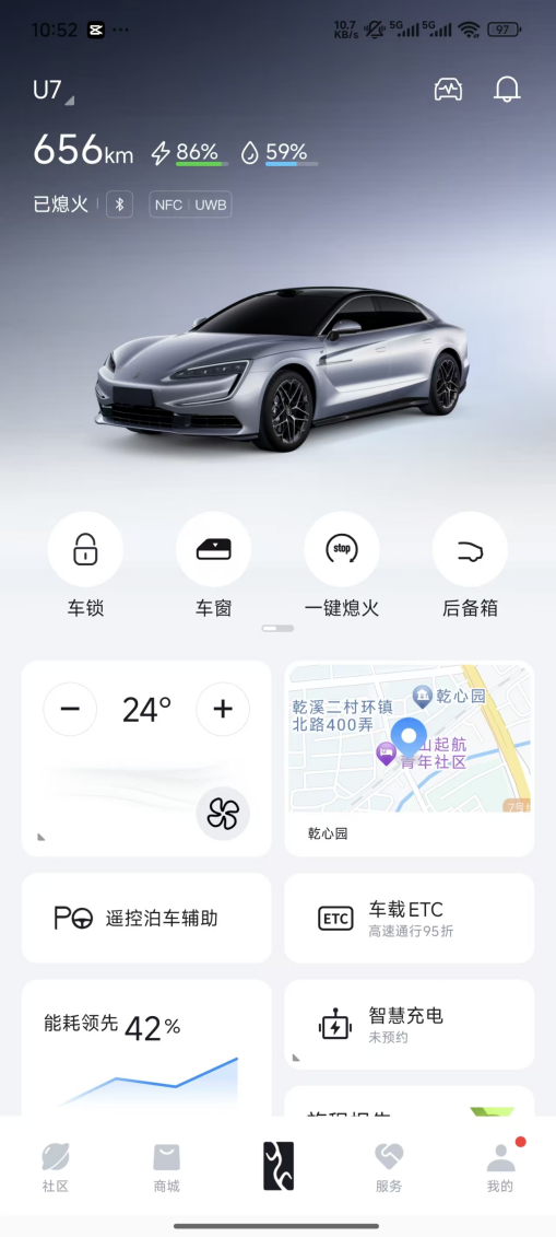 比亚迪:以创新之笔,绘就新能源行业新蓝图