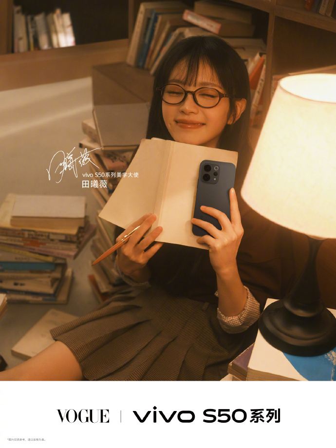 vivo S50系列告白色亮相引热议,冬日氛围旗舰备受关注