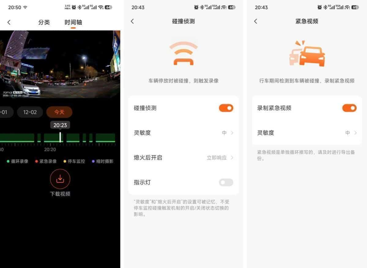 4K画质行车记录仪初体验,再也不怕车内暴晒电池鼓包