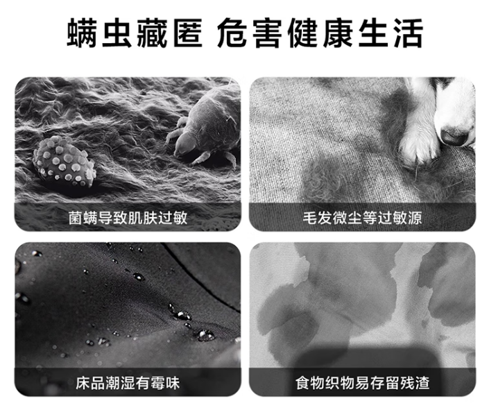 除螨仪什么牌子的好？家庭用除螨仪哪个牌子好？除螨仪前十名排行榜品牌测评，惊喜拉满