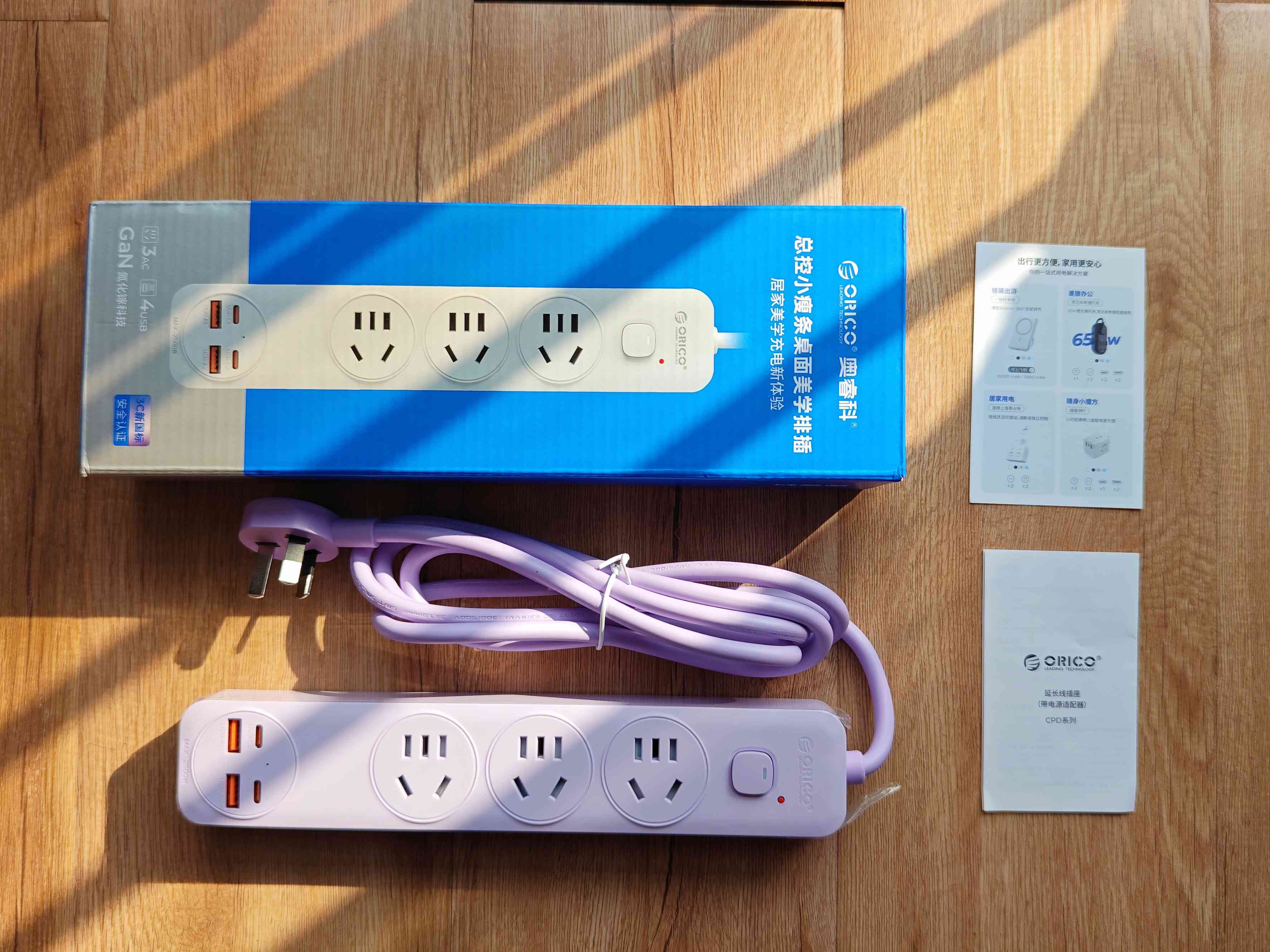 精简空间的必备神器，奥睿科小瘦条展现硬实力