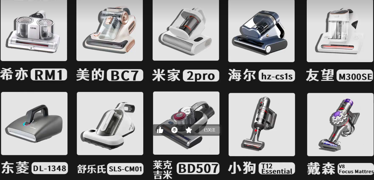 床铺除螨用什么方法最好？床上除螨仪有必要买吗？精选2026十大排名除螨仪品牌推荐！除螨高效又省心