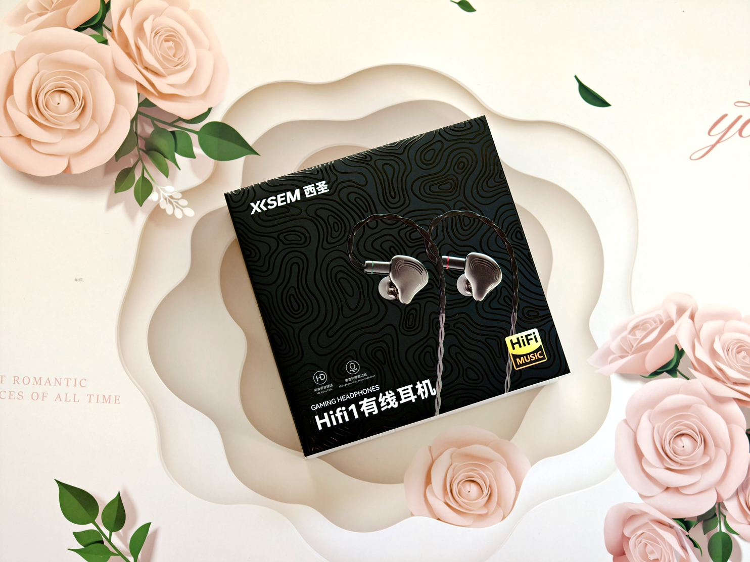 西圣HiFi 1有线耳机测评：有线初心，音质为先