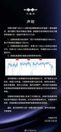 201万判赔,“姚十八”败诉,抵制黑公关还网络一片净土!