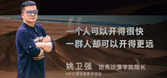 201万判赔,“姚十八”败诉,抵制黑公关还网络一片净土!