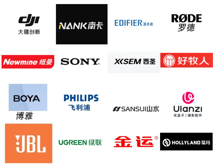 无线领夹麦哪个品牌值得买?分享十款适合短视频直播的麦克风