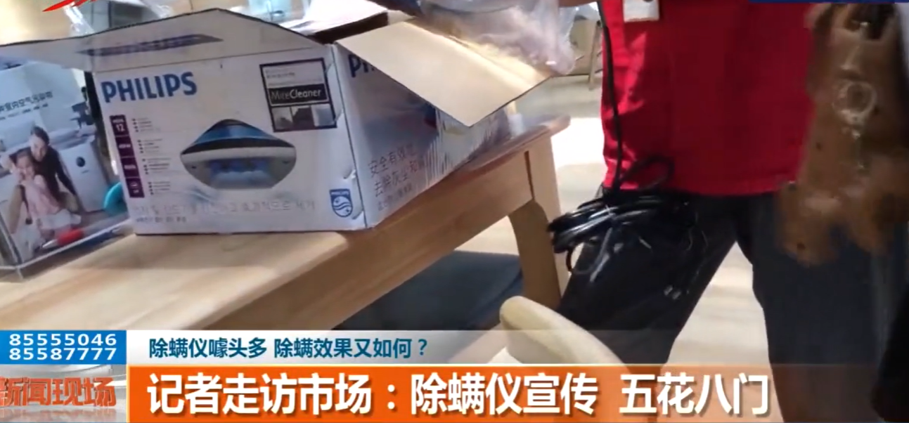 家用除螨仪怎么选？除螨仪排行第一名是哪个？高品质除螨仪10大品牌排行榜，选购宝典来了！