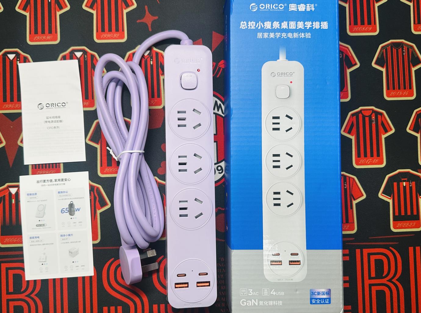 从六代机“双轨列装”到桌面“电力战略”：我的插线板升级记