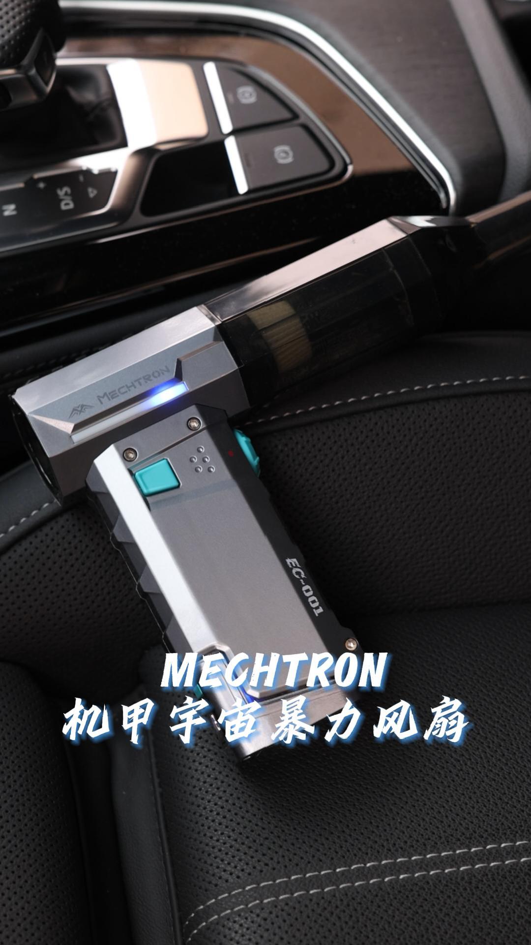 送男生的礼物，吸吹一体宇宙机甲暴力风扇