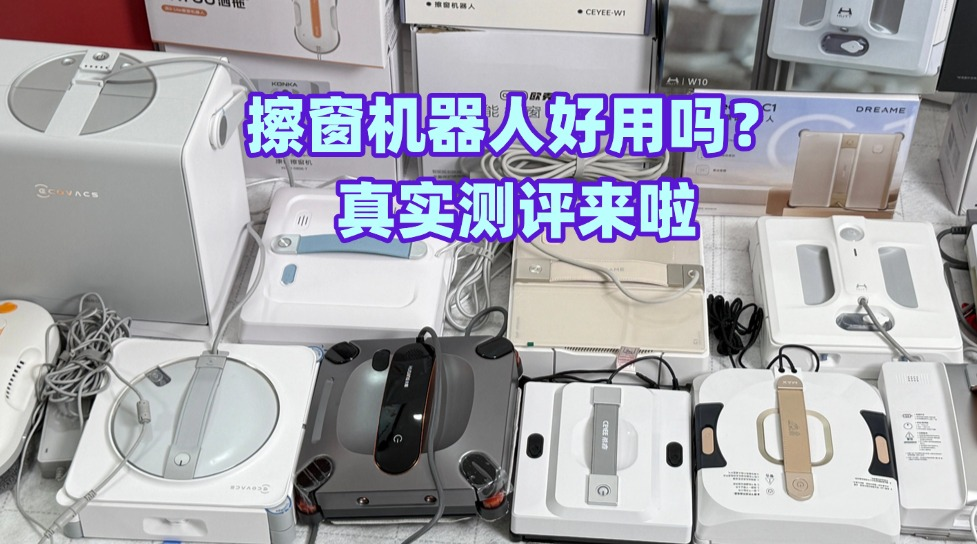 擦窗机哪个牌子好？2026年最受欢迎的高层擦窗机设备十大品牌推荐