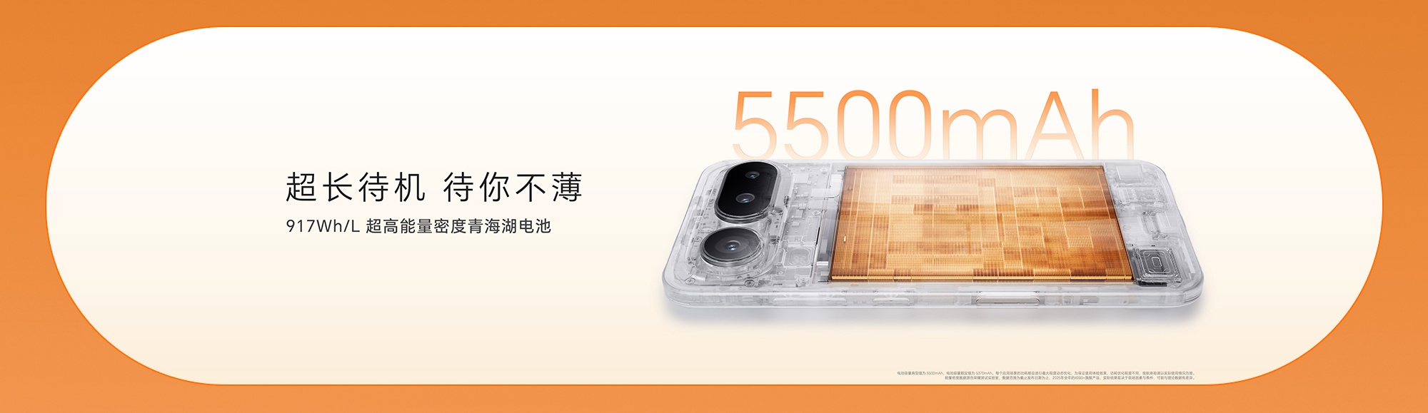 荣耀Magic8 Pro Air：轻薄与实力并存的梦幻之选