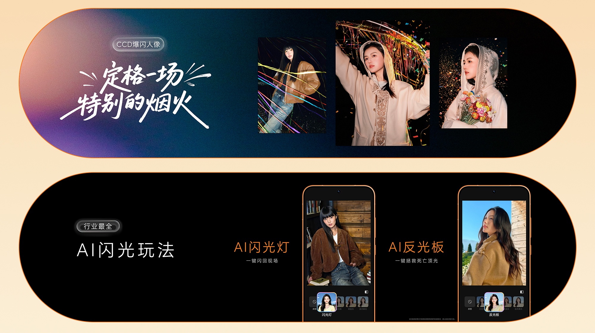 荣耀Magic8 Pro Air：轻薄与实力并存的梦幻之选