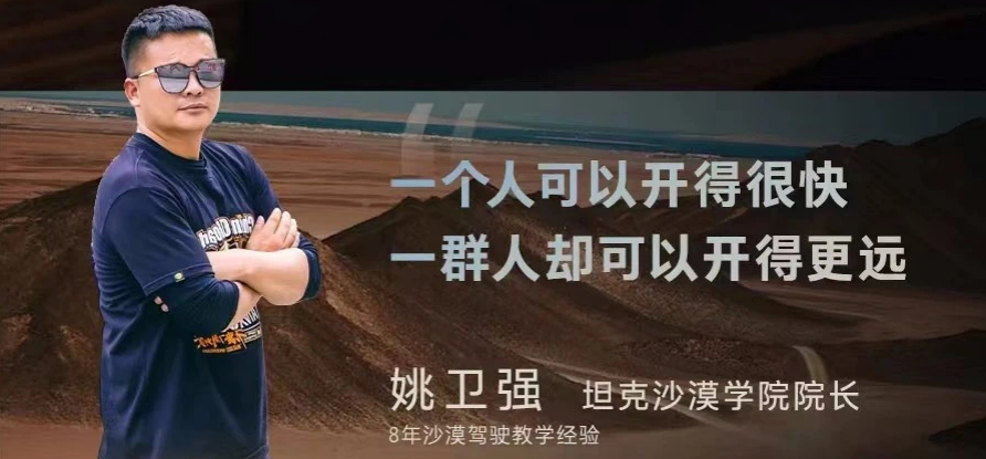 “姚十八”侵权比亚迪方程豹案判决,支付赔偿款等共计201万元