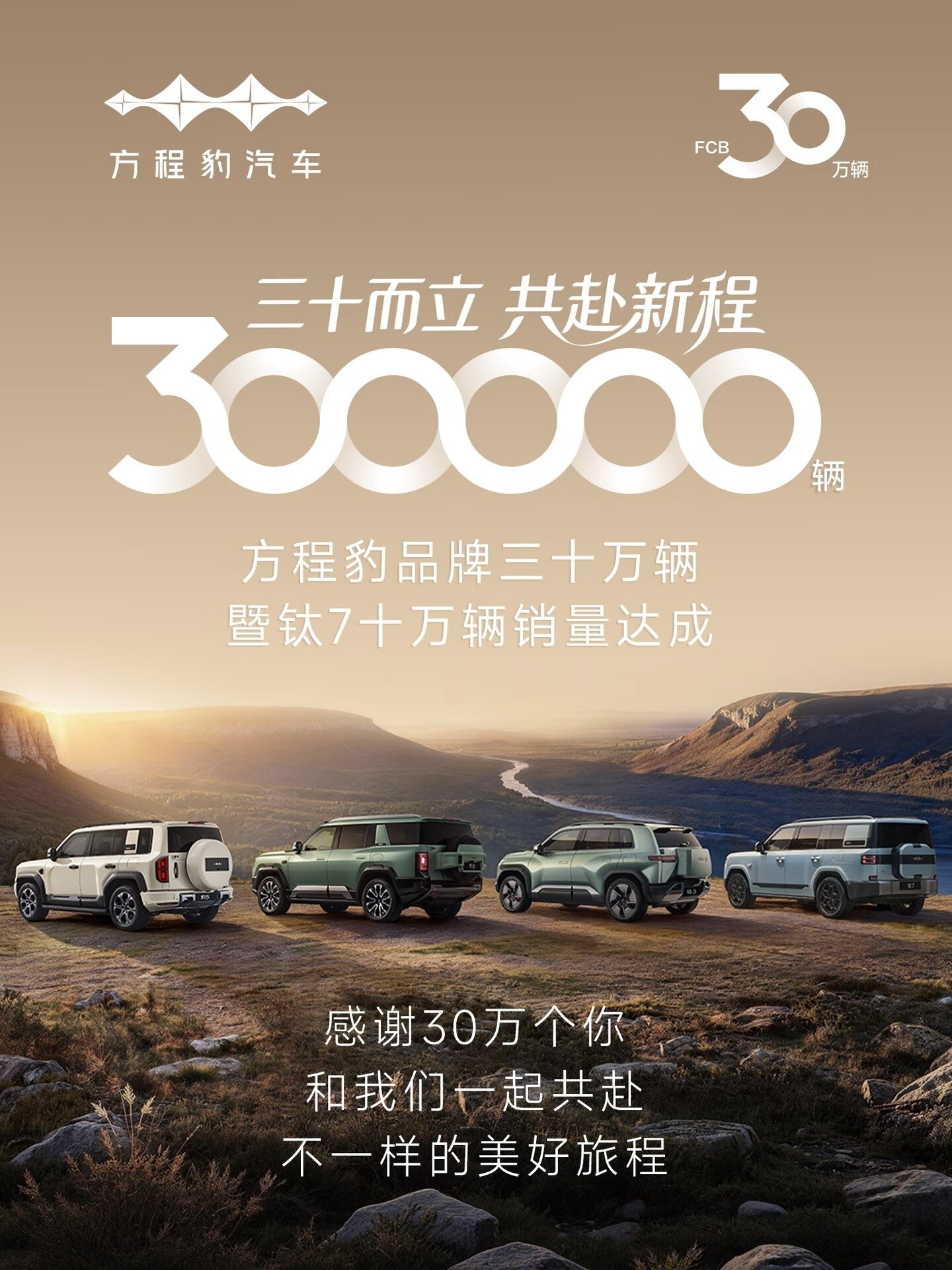 方程豹胜诉“姚十八”:抵制黑公关,守护网络净土