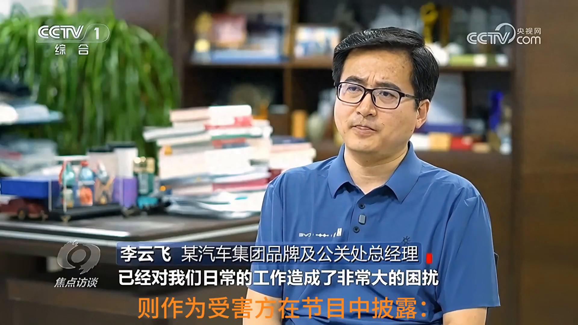 如何让汽车行业回归竞争正轨?反对拉踩式宣传,必须要有硬手段