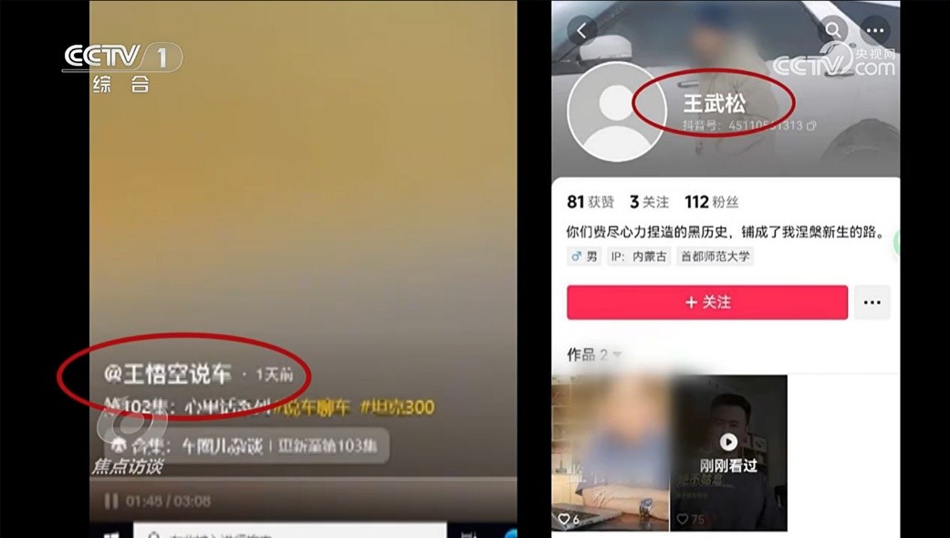 如何让汽车行业回归竞争正轨?反对拉踩式宣传,必须要有硬手段