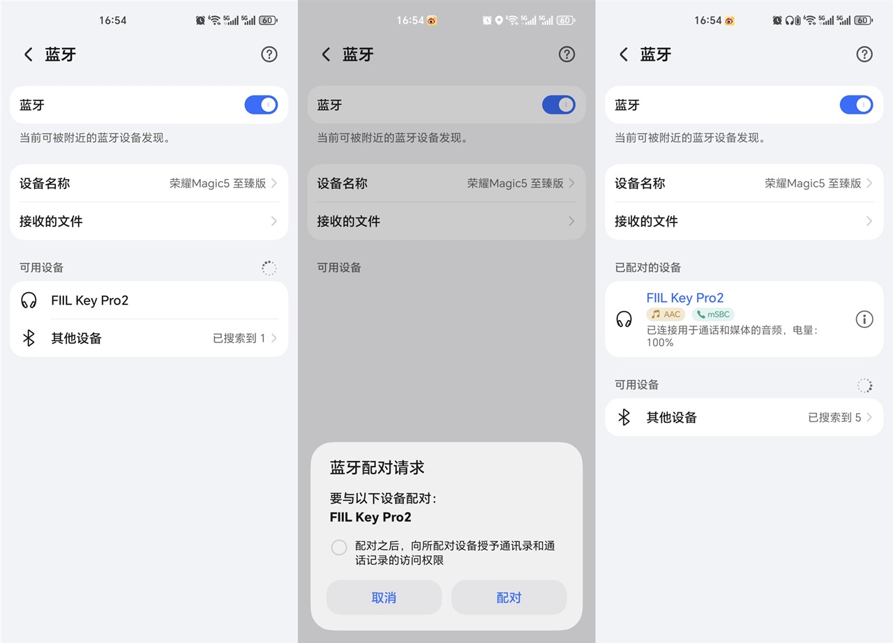 FIIL key pro2蓝牙耳机全能智能降噪
