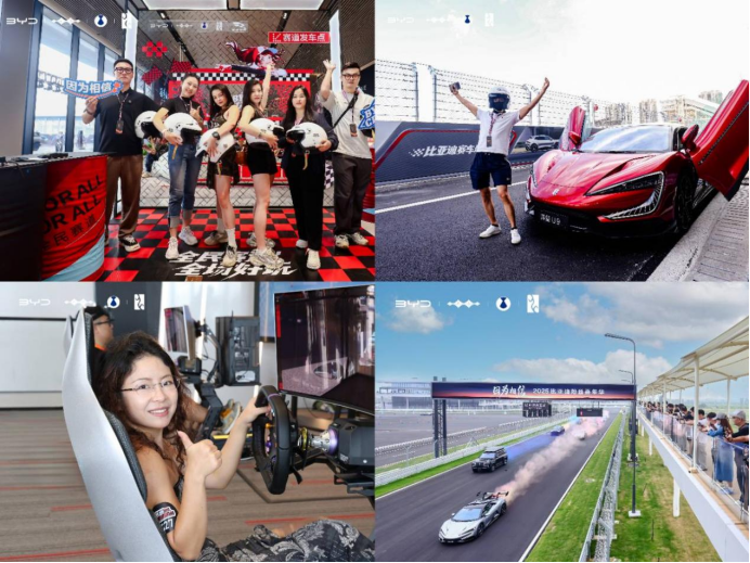 比亚迪懂浪漫吗？盘点比亚迪2025宠粉时刻，让用户感受品牌温度！