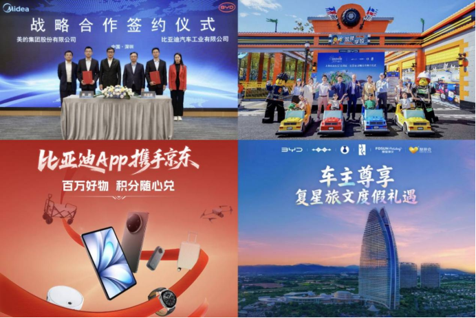 比亚迪懂浪漫吗？盘点比亚迪2025宠粉时刻，让用户感受品牌温度！