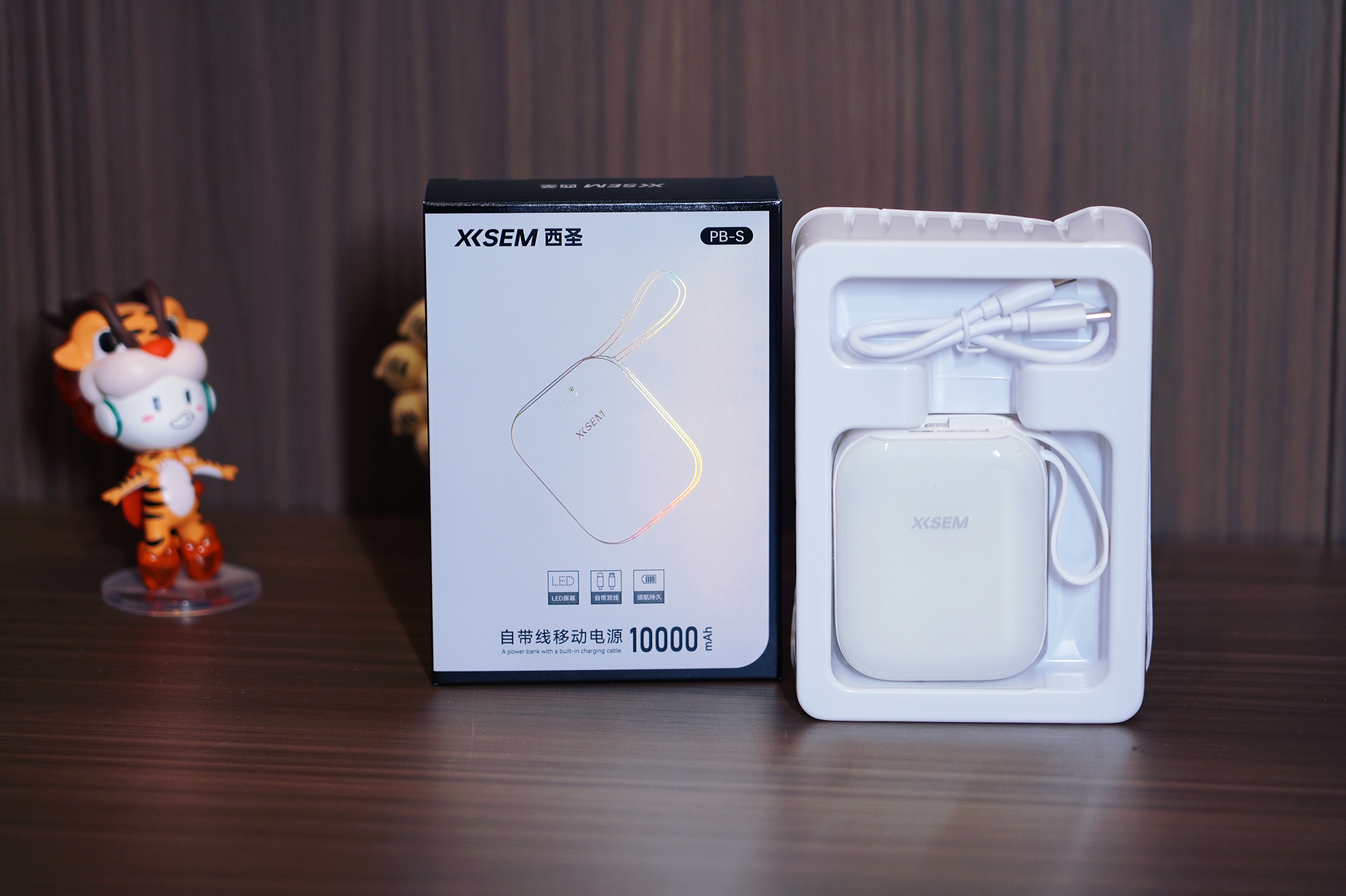 实测西圣PB-S半固态充电宝：打工人通勤封神款，小体积藏着大安心