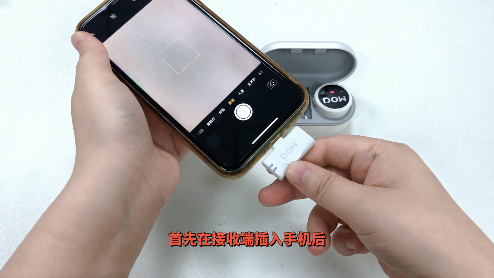 多维纽扣领夹麦W37：小白操作，轻松上手，音质无忧