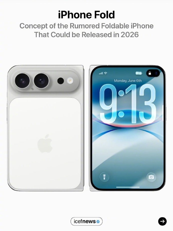 苹果折叠屏是真香还是翻车？深度扒开2000美元的遮羞布